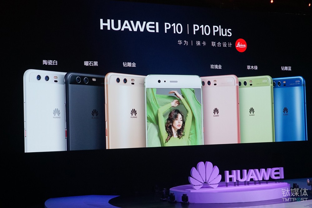 Huawei Officially Launches P10 And P10 Plus In China, Demons