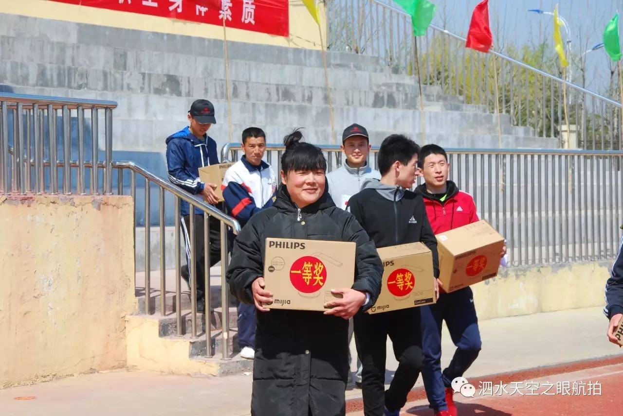 泗水县"万人健康跑"在洙泗中学盛大举行,各单位帅哥,美女云集,获奖