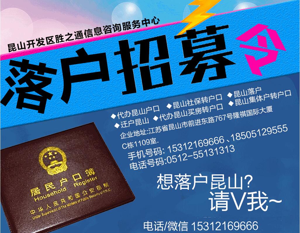 昆山市常住人口_江苏13市人口及面积公布 昆山常住人口164.4万