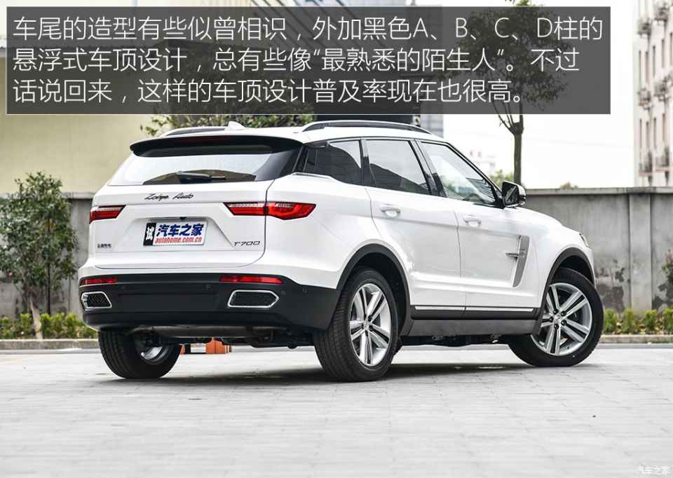 suv车型sr9与保时捷macan(参数|图片)有着极高的相似度,众泰也被不少