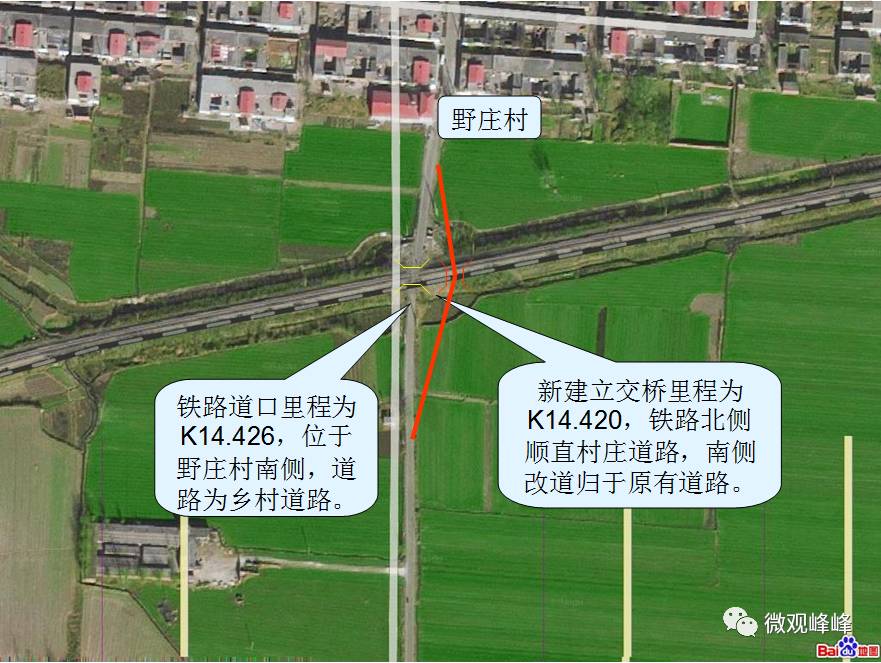 峰峰29处铁路道口要"平改立"了!