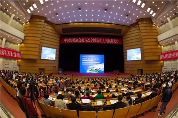 中国医师协会第七次全国新生儿科医师大会在京