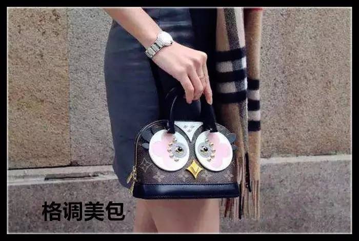 Louis Vuitton Alma Owl Bag