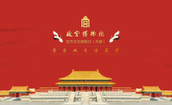 故宫的中国红,600多年屹立不倒