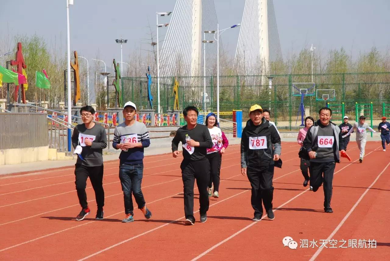 泗水县"万人健康跑"在洙泗中学盛大举行,各单位帅哥,美女云集,获奖