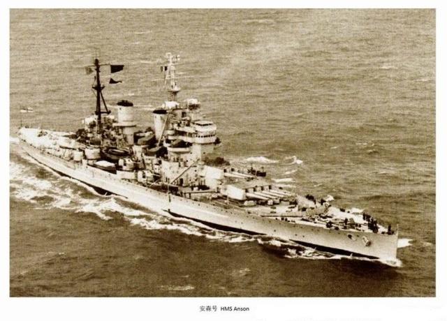 安森号安森号,二战时期英国皇家海军战列舰,战功赫赫.