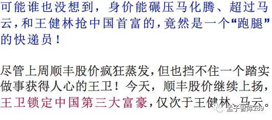 得民心者得天下简谱_得民心者得天下 雍正王朝 主题歌 简谱(2)