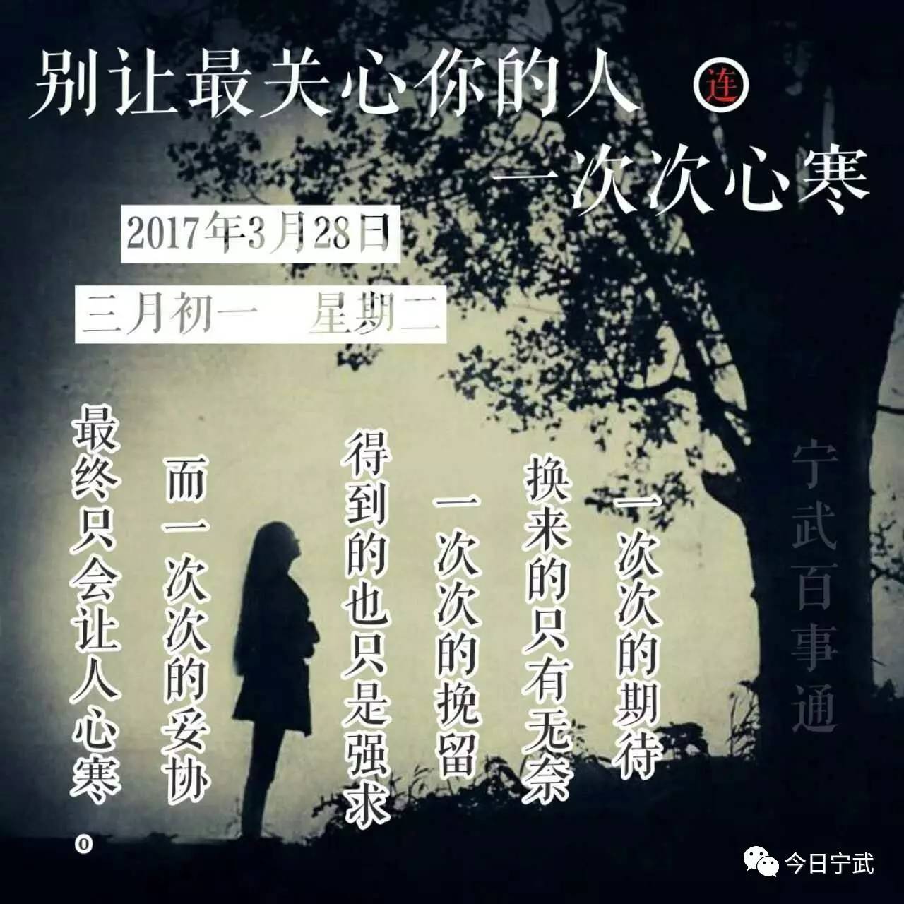 农业人口迁入调查表_社区警务 办理二代身份证手续和农业人口迁入 迁出手续