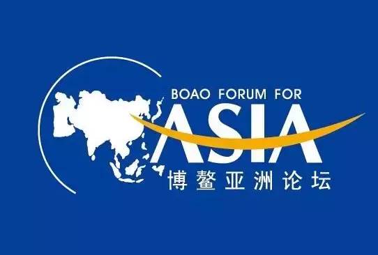 boao forum for asia declaration on economic globalization