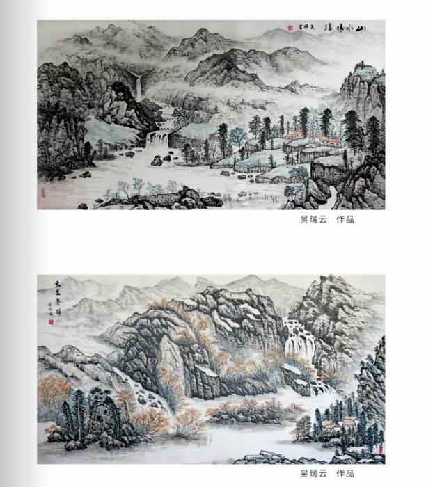 著名画家吴瑞云优秀作品集选展示