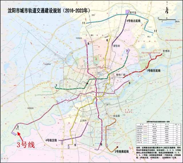 定了沈阳地铁3号6号线年底开建快看看经过你家门口吗