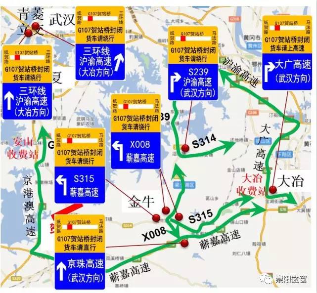 车辆,建议通过京珠高速-青郑高速-107国道,或利用s208省道-107国道,或