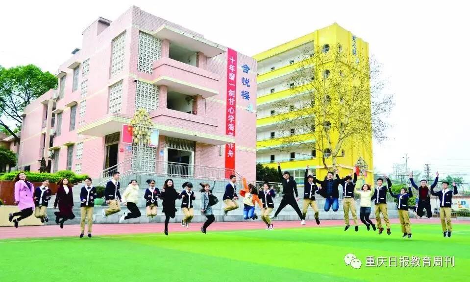 茄子溪中学:多措并举,培育优秀教师助推学校内涵发展