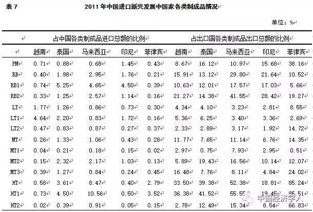 大富翁棋牌 > > > 游戏机百家乐机器价格:_*信誉首推*