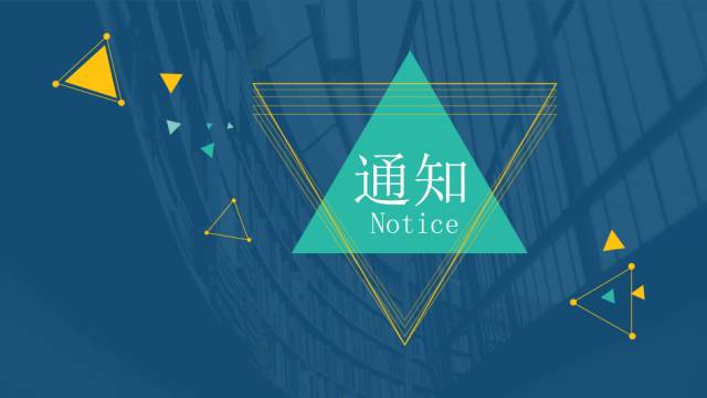 【通知】三月份的工时和补助情况可以查询了!