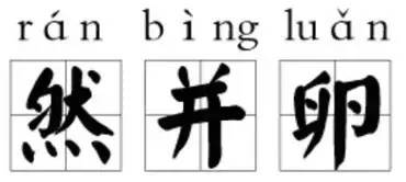 穿紧身裤不让上飞机？BOB半岛入口美联航你这是要搞事情啊！好莱坞明星发声美联航！(图15)