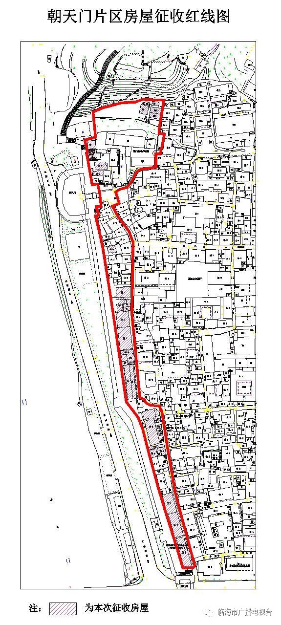 公告临海这五个地方要拆迁涉及台州府城墙沿线及赤城路