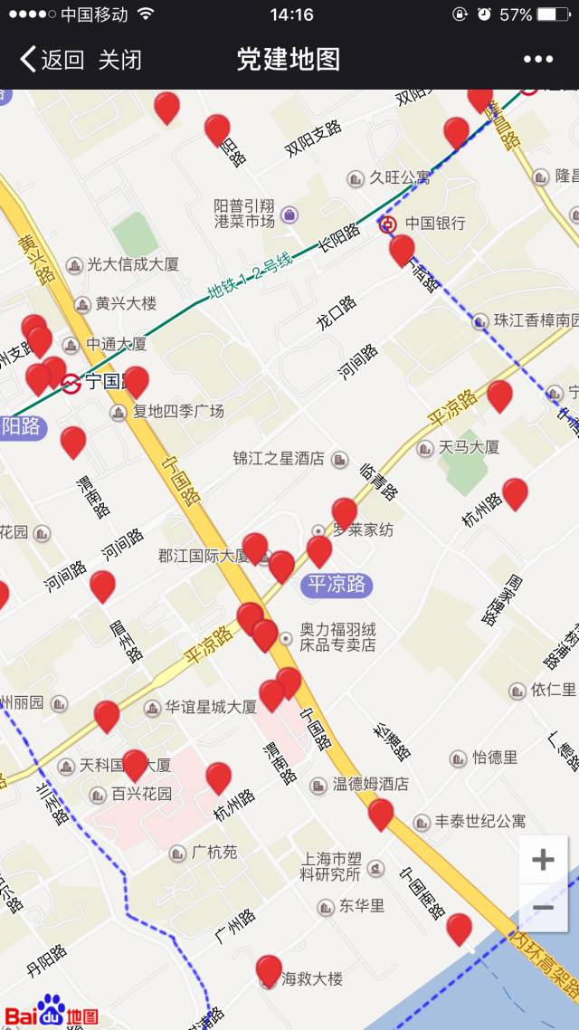 【展示】杨浦区大桥街道社区党建服务中心图片