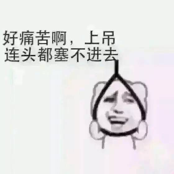 这鸡汤有毒