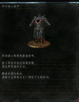 《黑暗之魂3》dlc2满级武器属性及套装图鉴 dlc2武器