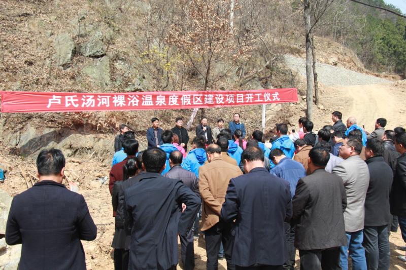 汤河裸浴温泉位于三门峡卢氏县汤河乡,是中国九大裸浴温泉之一.