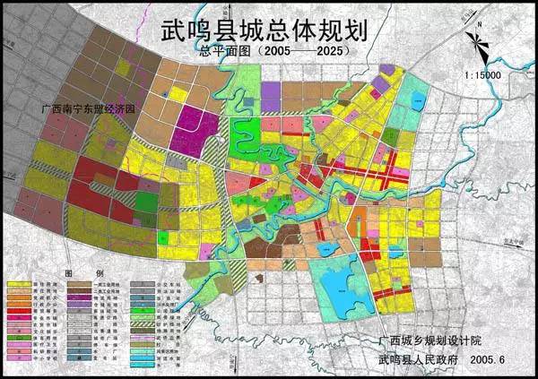 武鸣要在全国出名啦!