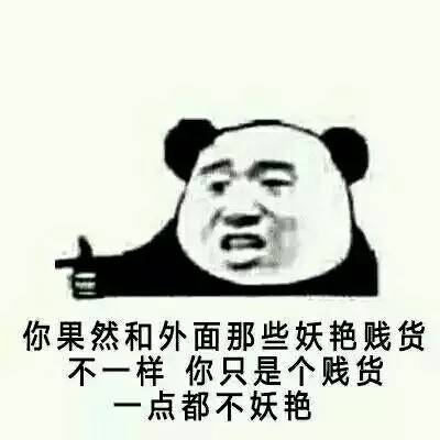 " 还能怎么办,打伞啊 当你觉得自己又丑又穷,一无是处时,别绝望,因为