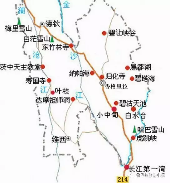 香格里拉市2020GDP_香格里拉市图片(2)