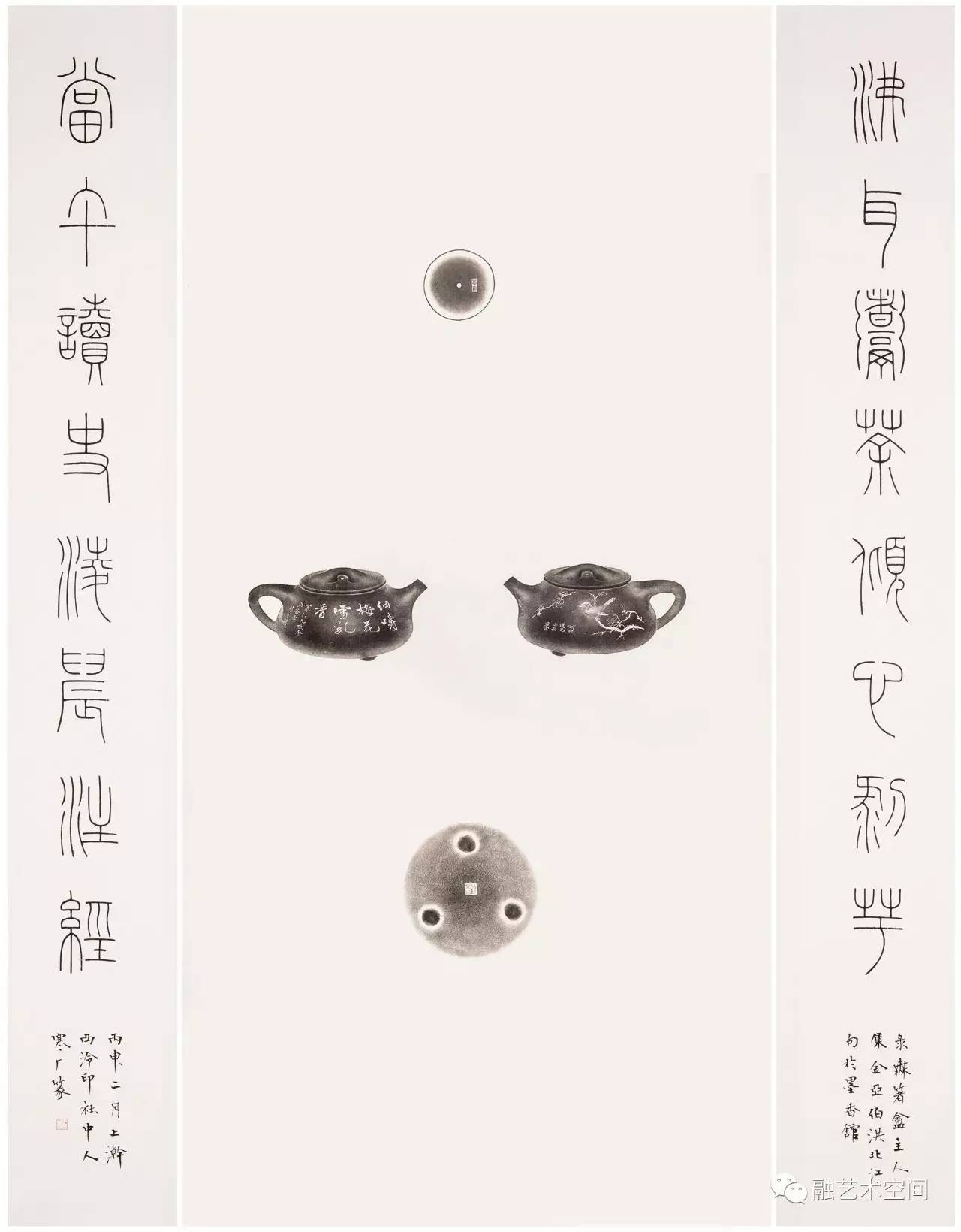 九叠茶心汪黎特作品