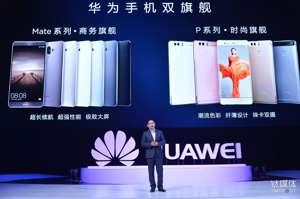 Huawei Officially Launches P10 And P10 Plus In China, Demons