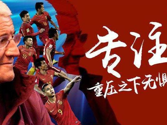 中国足球队员收入_国足赛前发布会取消,东方IC起诉Osports索赔千万