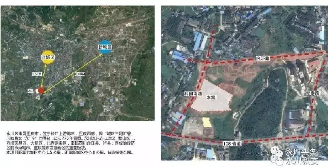 永川又要新建一所小学啦~ 用地规划图 新南郊小学位于新修的科园南路