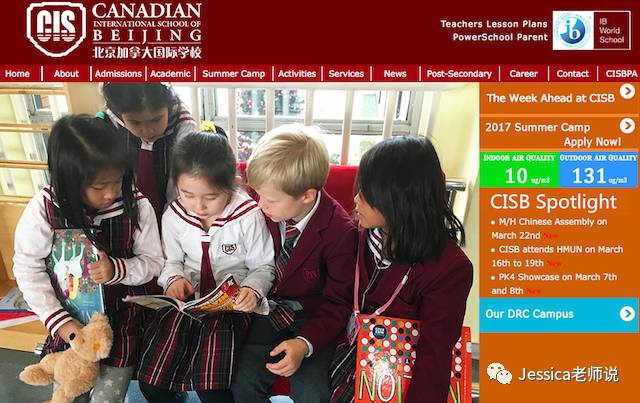 canadian international school of beijing北京加拿大国际学校 (cis)