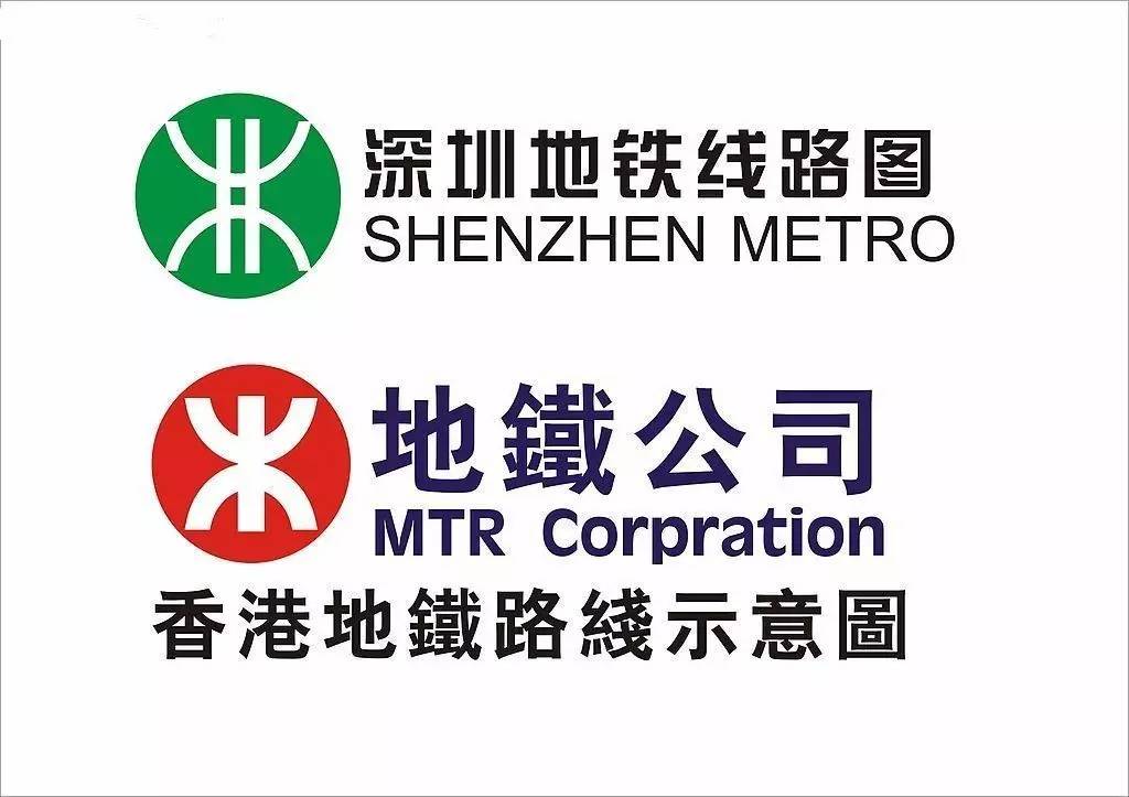 深圳地铁有3个logo: 第一个绿色的是深圳地铁集团有限公司的logo