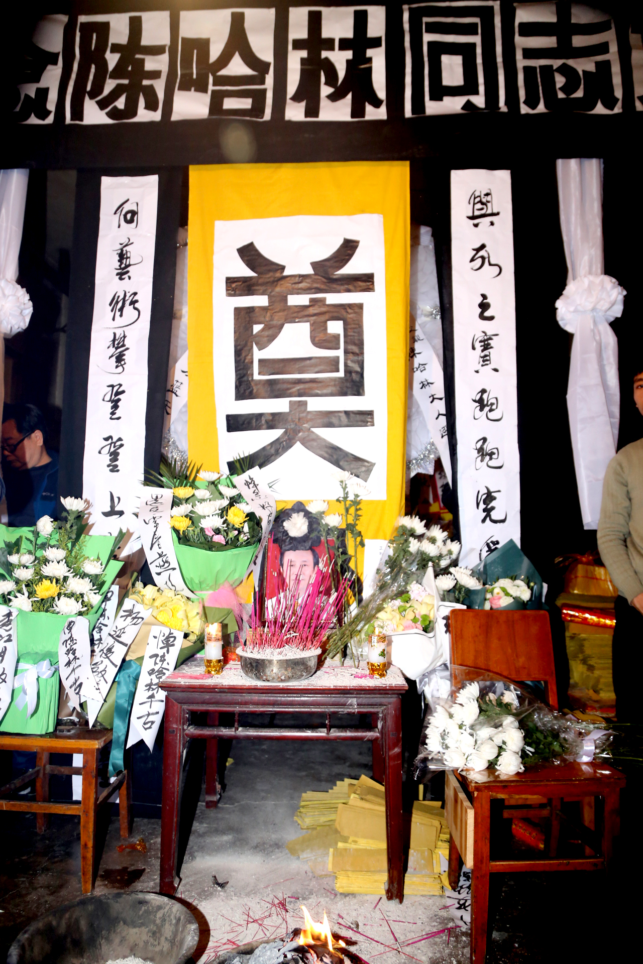 追悼"诗海"埋葬土家文化名人陈哈林