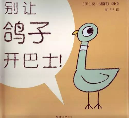 免费领530册世界经典中文绘本!纯干货!玛德琳