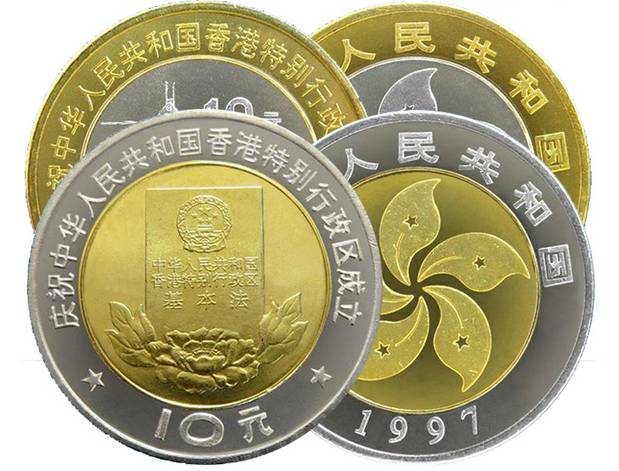 2017香港回归纪念币发行预约时间 今年香港回