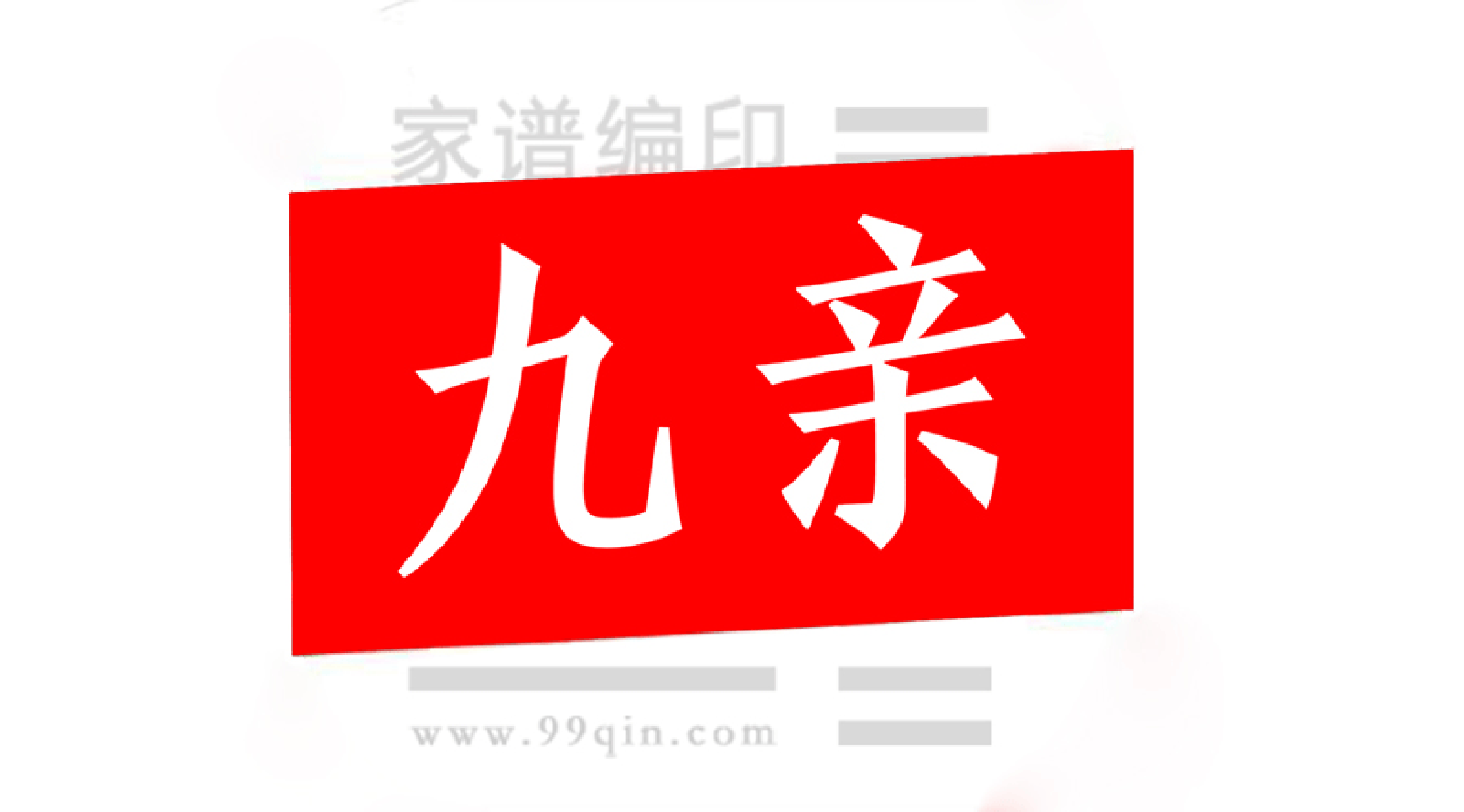 姓氏人口比例最多_...公布中国20大姓氏人口比例(2)