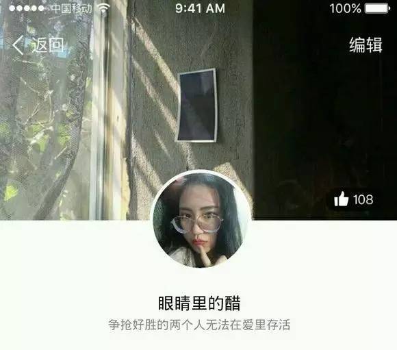 头像 网名 个签