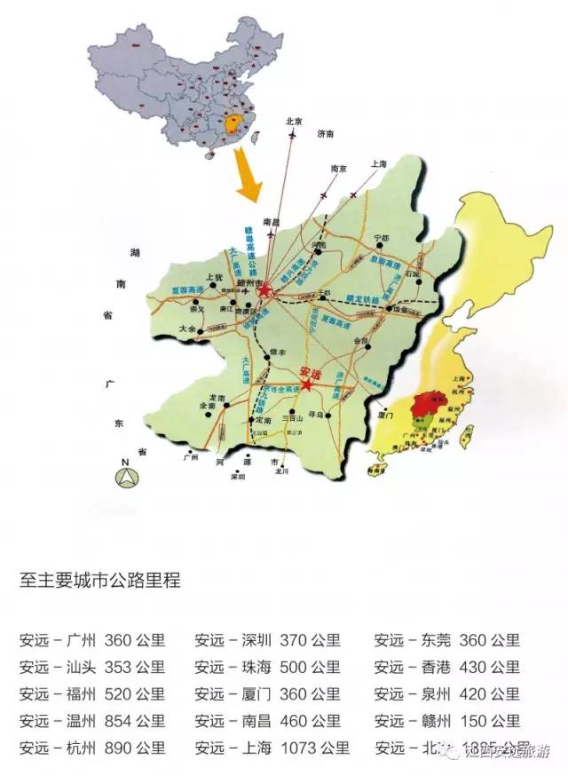 安远县地理位置示意图