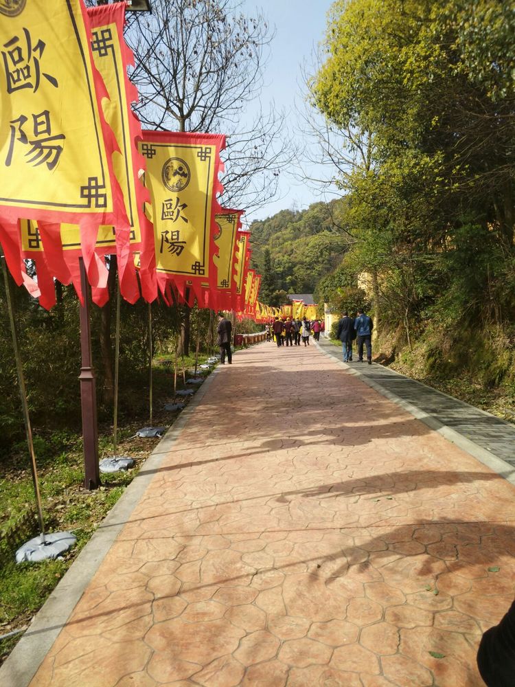 全国欧阳氏家族赴湘于书山堂公祭暨欧阳询诞辰1460年!