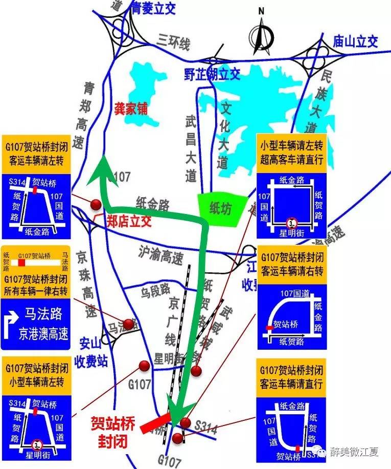 107国道贺站路段施工半年 武汉交管发布绕行线路图