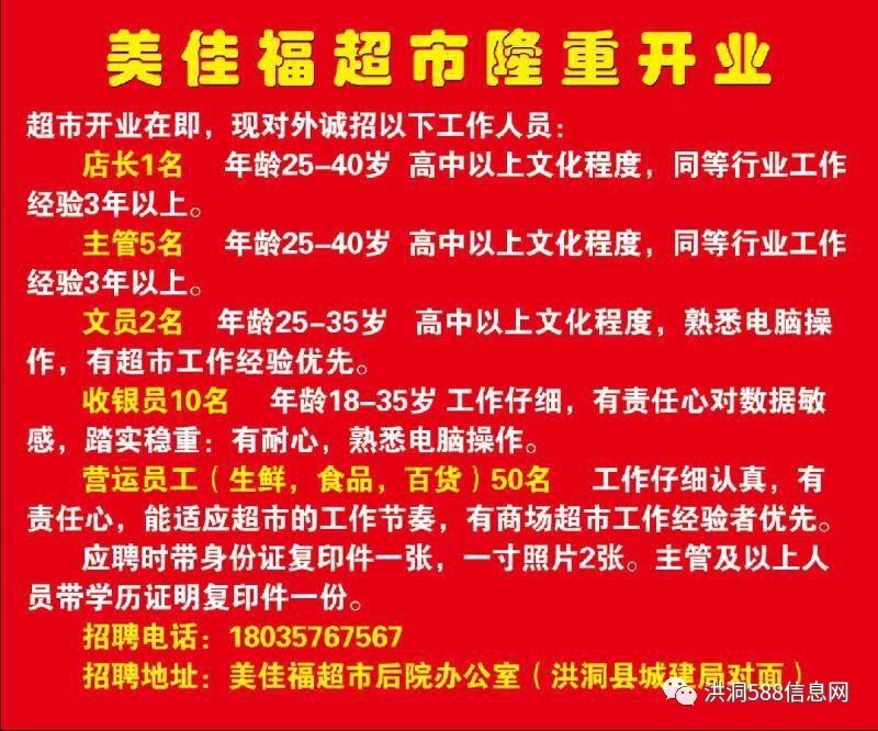 市场经理招聘_市场经理 主管职位已暂停招聘 猎聘网(2)