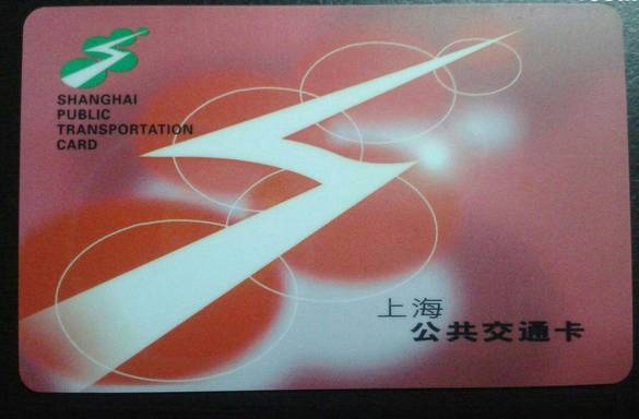 上海交通卡要逆天了!紫色交通卡可在20城通用