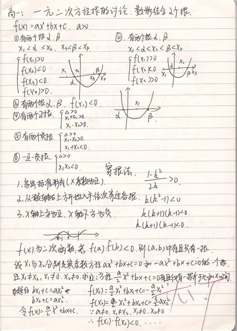 小学数学试讲教案模板_小学数学面试试讲教案_试讲教案模板关于数学