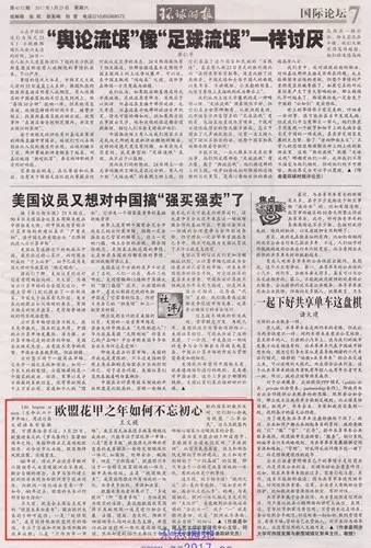 2013年5月gdp_天津经济社会发展综述：五年新台阶迈步新跨越(2)