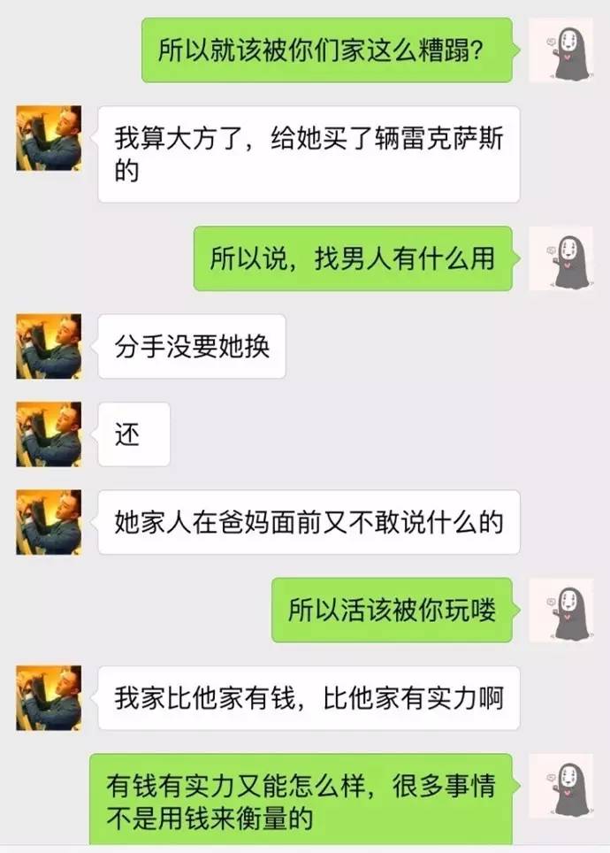 男生可以渣到什么程度?