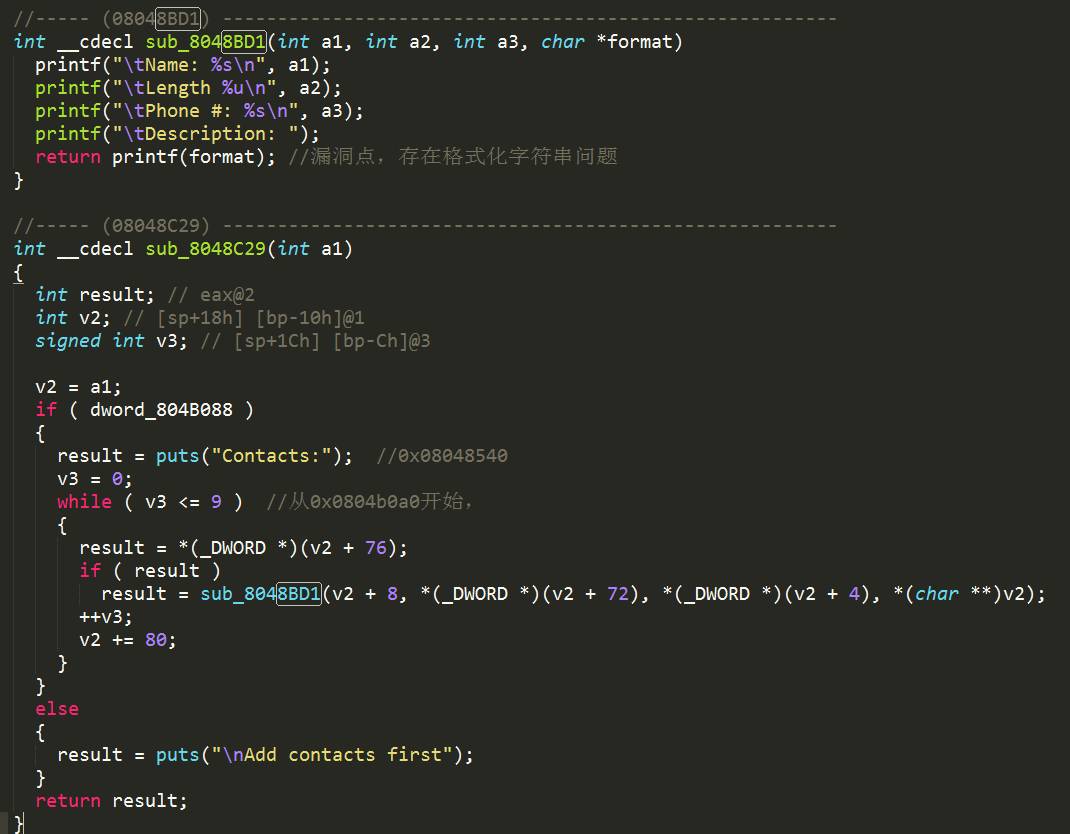 【绝密分享】格式化字符串漏洞利用小结(配相应ctf赛