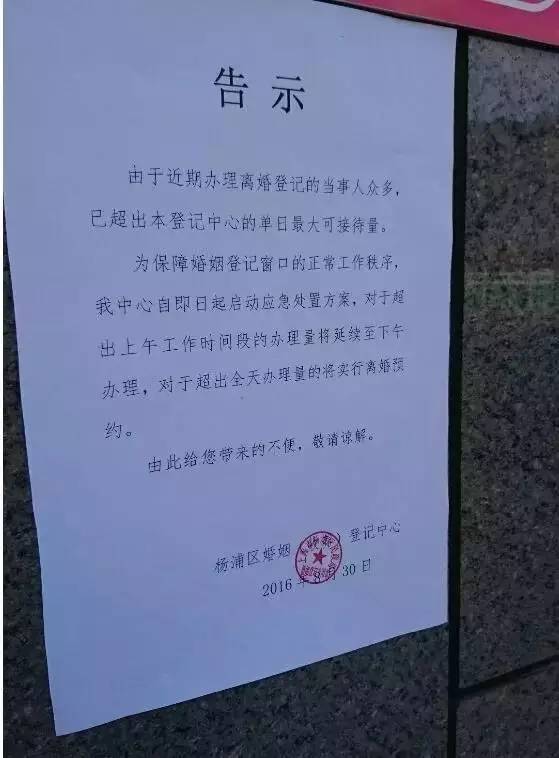 止不住的假离婚!中介小伙为卖房,和客户结了4次婚,包括70岁老太