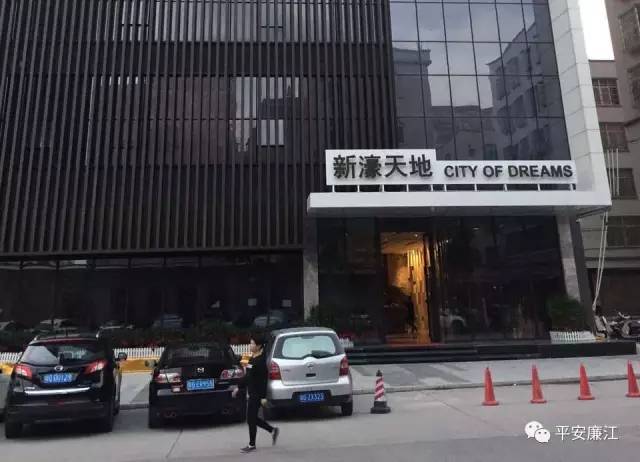 廉江豪华ktv竟是毒窝 终究逃不过阿sir嘅火眼金睛!